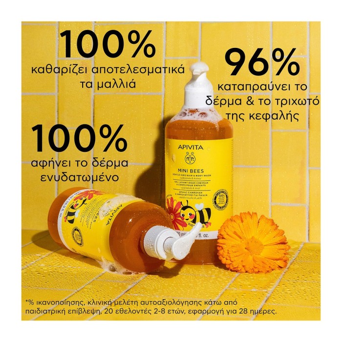 Apivita Mini Bees Kids Shampoo & Shower Gel 500ml