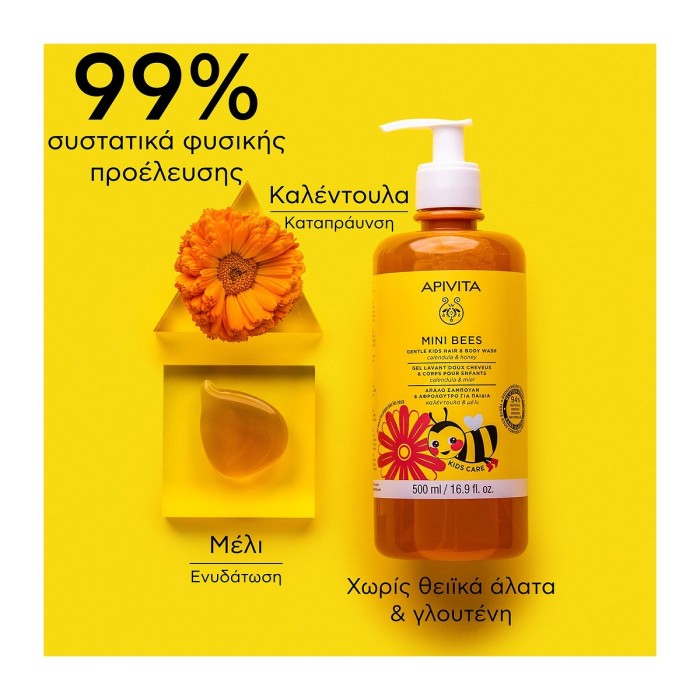 Apivita Mini Bees Kids Shampoo & Shower Gel 500ml