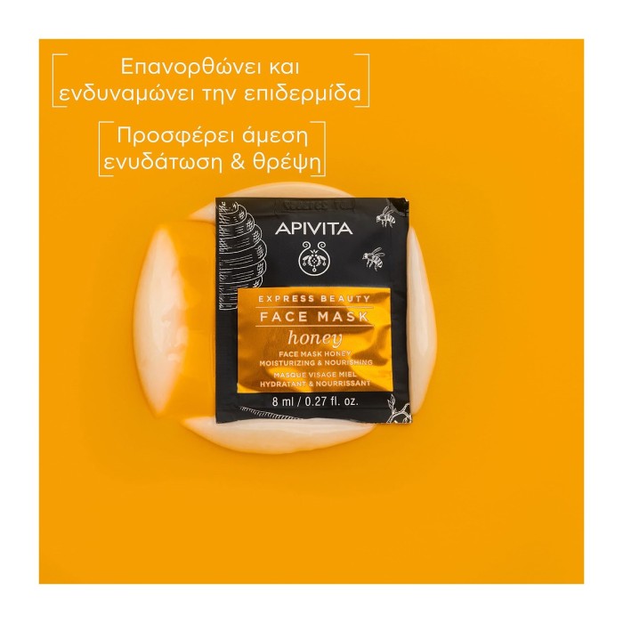 Apivita Express Beauty Μάσκα Προσώπου με Μέλι 2x8ml