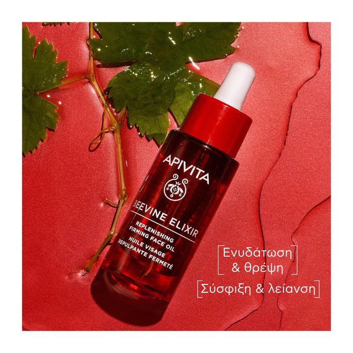 Apivita Beevine Elixir Facial Oil for Reconstruction & Firming 30ml
