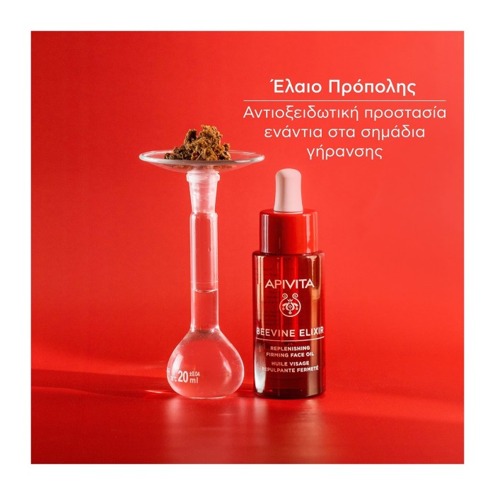 Apivita Beevine Elixir Facial Oil for Reconstruction & Firming 30ml