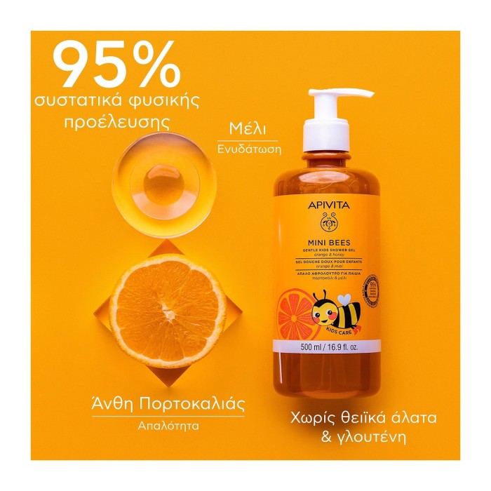 Apivita Mini Bees Kids Shower Gel with Orange & Honey 500ml