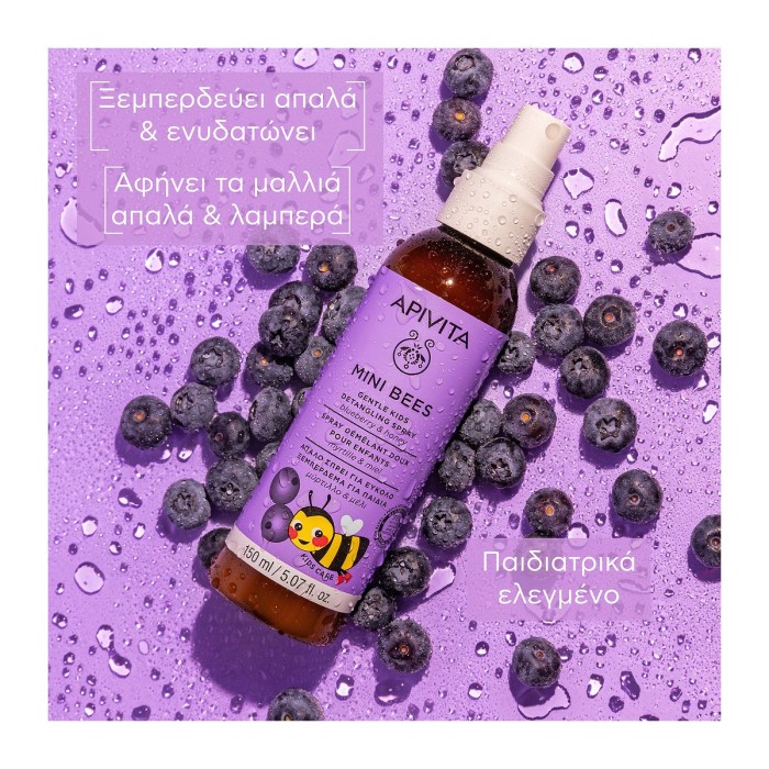 Apivita Mini Bees Kids Spray for Easy Detangling 150ml