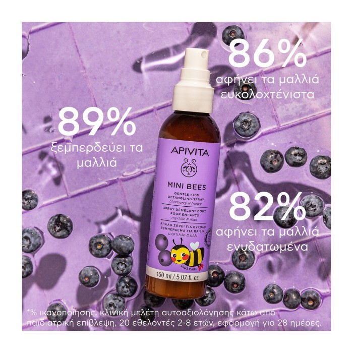 Apivita Mini Bees Kids Spray for Easy Detangling 150ml