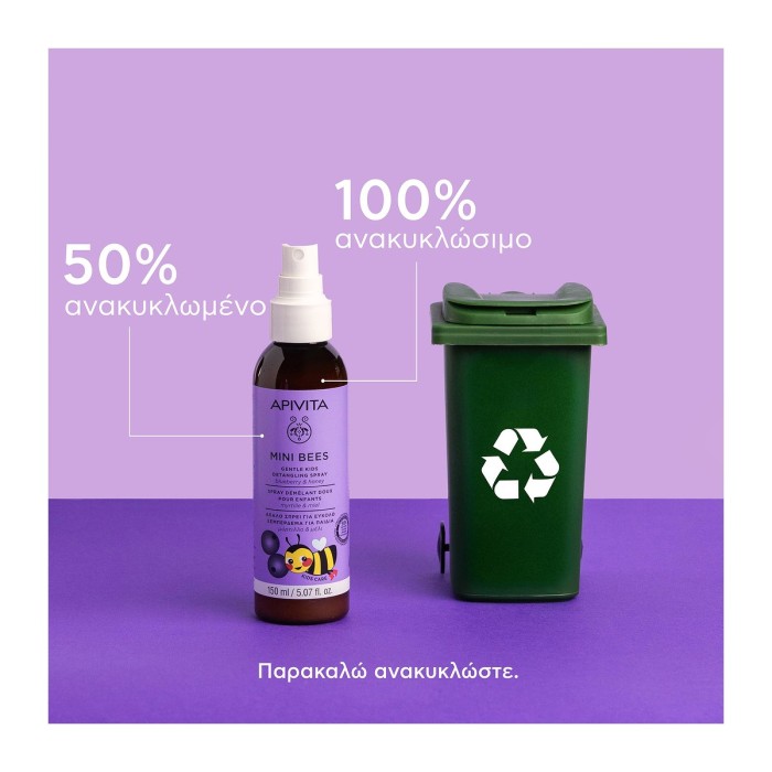 Apivita Mini Bees Kids Spray for Easy Detangling 150ml