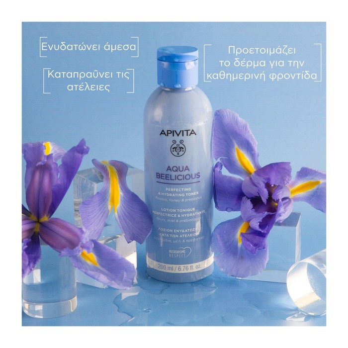 Apivita Aqua Beelicious Λοσιόν Ενυδάτωσης κατά των Ατελειών 200ml
