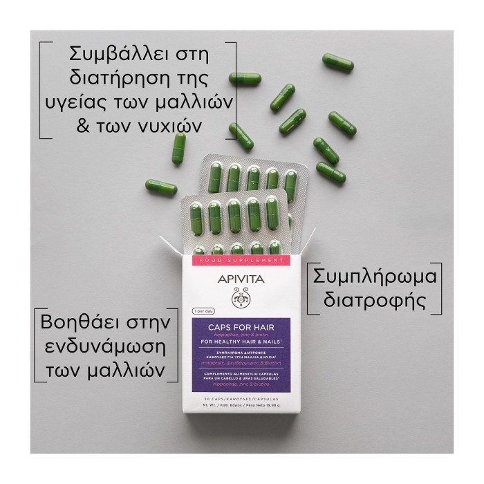 Apivita Holistic Capsules for Healthy Hair & Nails 30pcs