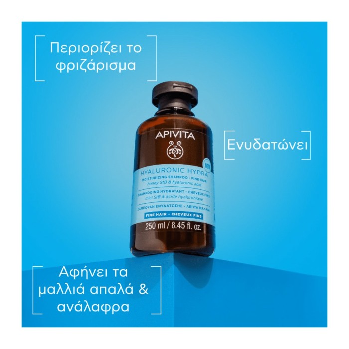 Apivita Σαμπουάν Ενυδάτωσης για Λεπτά Μαλλιά 250ml