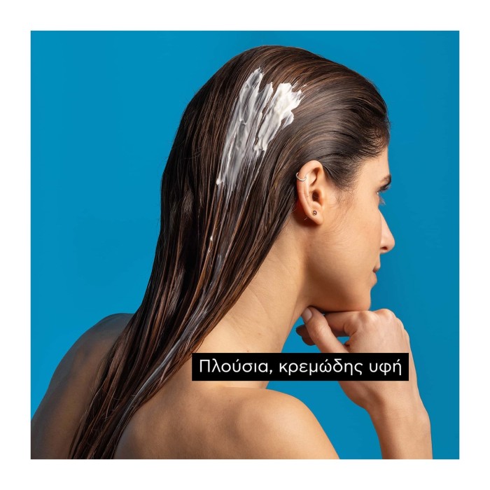 Apivita Express Beauty Μάσκα Μαλλιών με Υαλουρονικό Οξύ 20ml