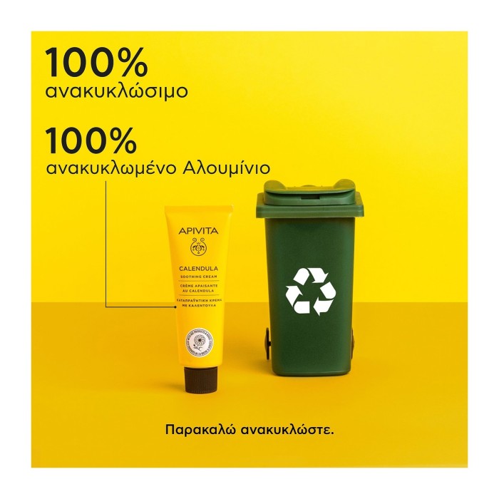 Apivita Calendula Soothing Cream 50ml