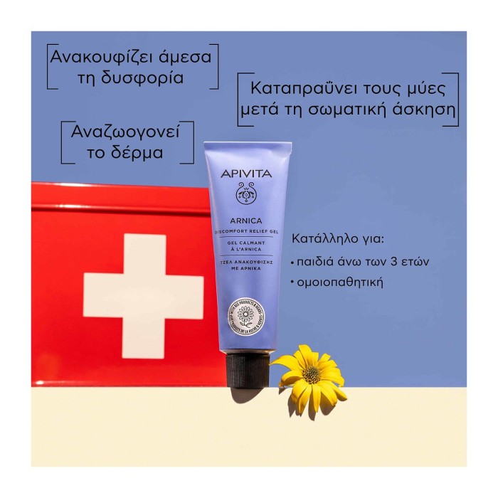 Apivita Relief Gel with Arnica 50ml