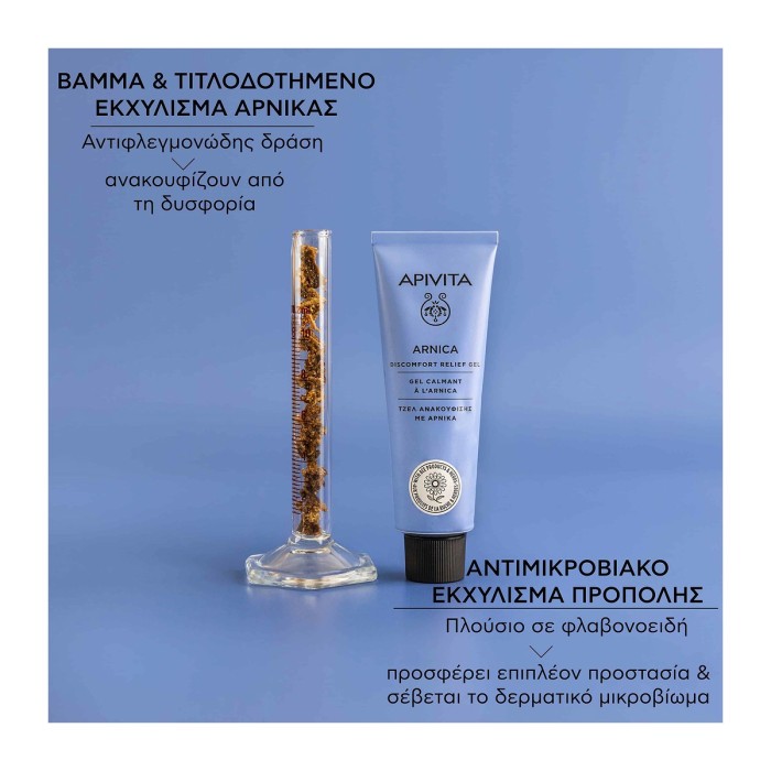 Apivita Relief Gel with Arnica 50ml