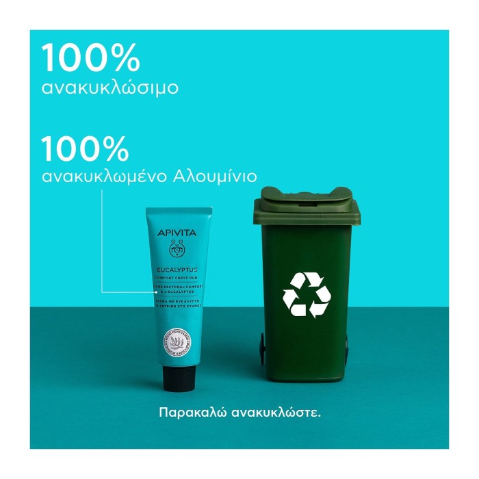 Apivita Eucalyptus Cream for Rubbing 50ml