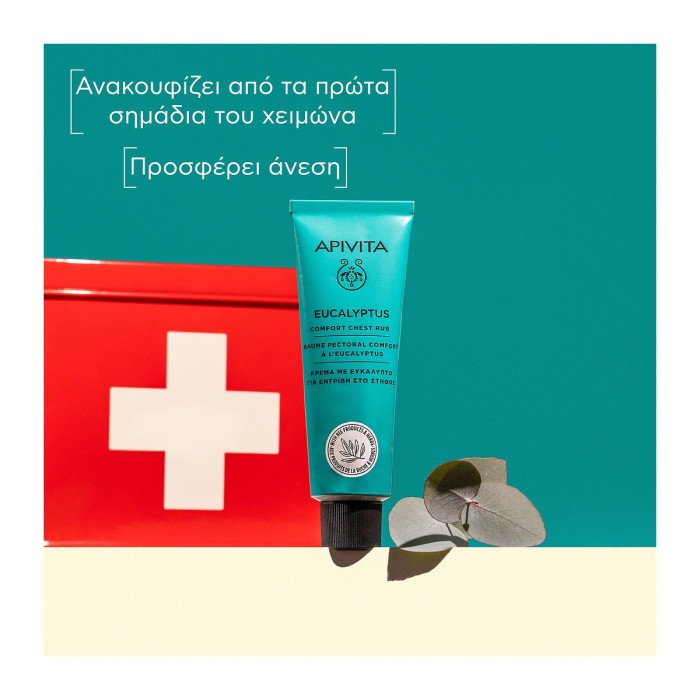 Apivita Eucalyptus Cream for Rubbing 50ml
