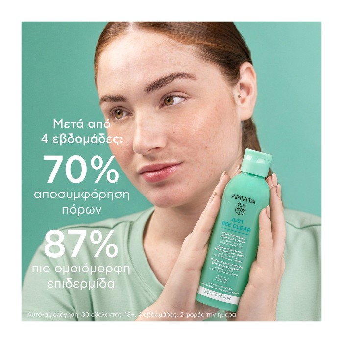 Apivita Just Bee Clear Pore Tightening Lotion 200ml