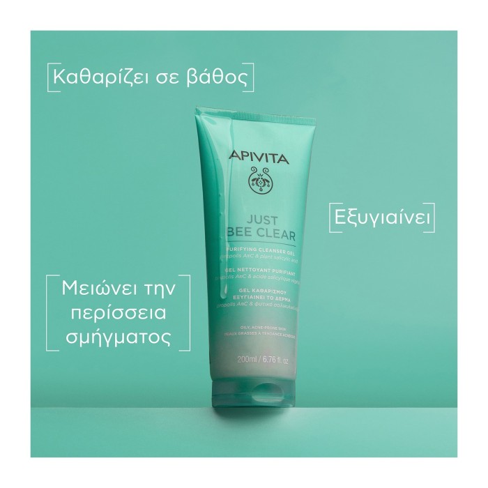 Apivita Just Bee Clear Gel Καθαρισμού με Πρόπολη 200ml