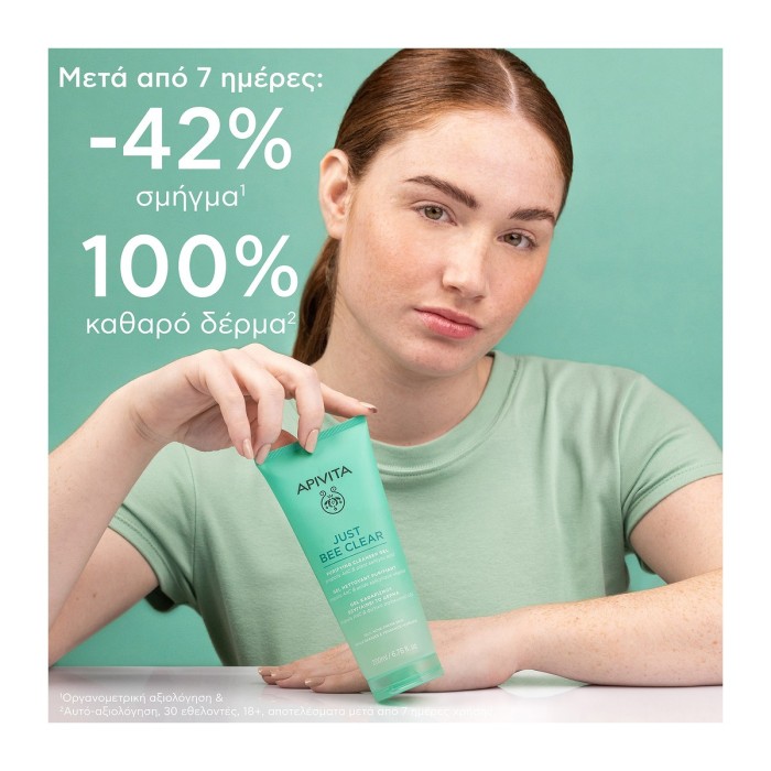 Apivita Just Bee Clear Gel Καθαρισμού με Πρόπολη 200ml