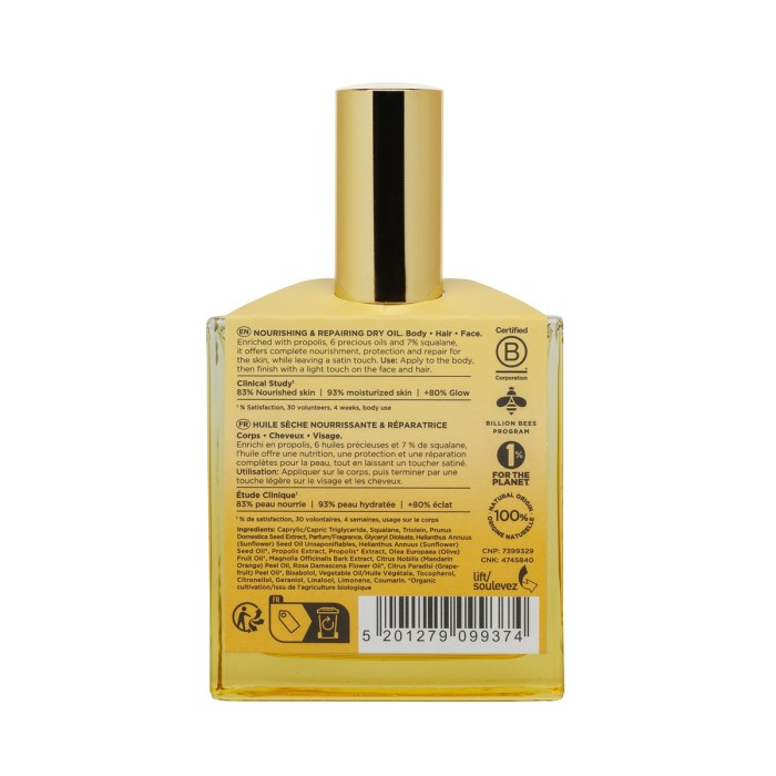 Apivita My Beeloved Oil Ξηρό Λάδι Θρέψης 100ml