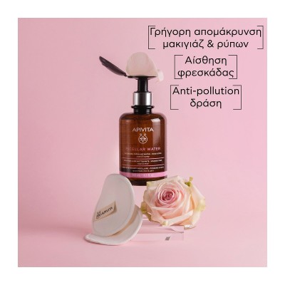 Apivita Νερό Καθαρισμού Micellar με Τριαντάφυλλο 300ml