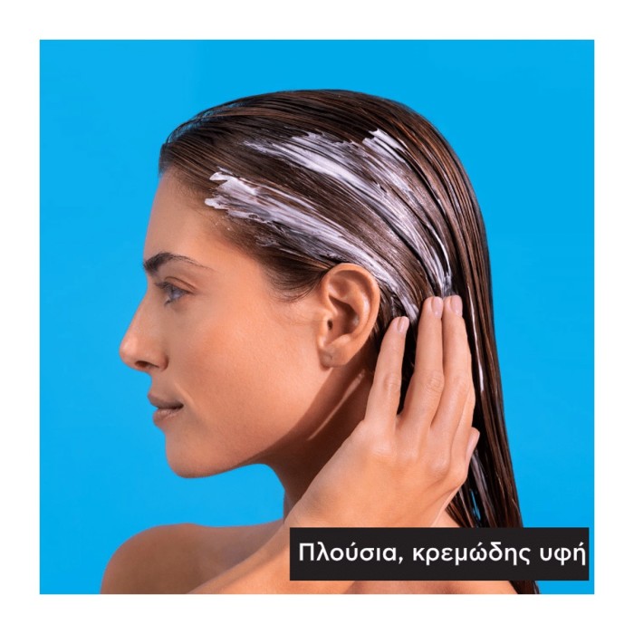 Apivita Hylaruronic Hydra Moisturizing Hair Mask 200ml