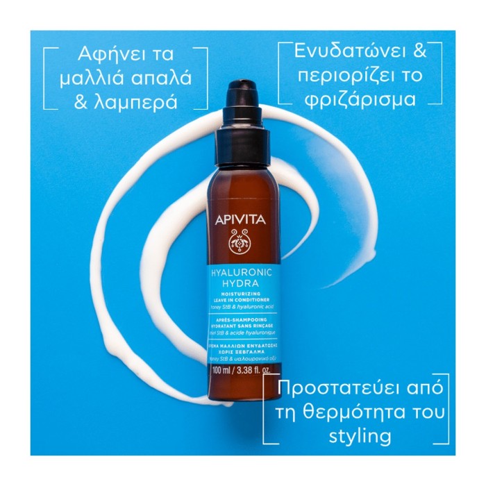 Apivita Hylaruronic Hydra Κρέμα Μαλλιών 100ml
