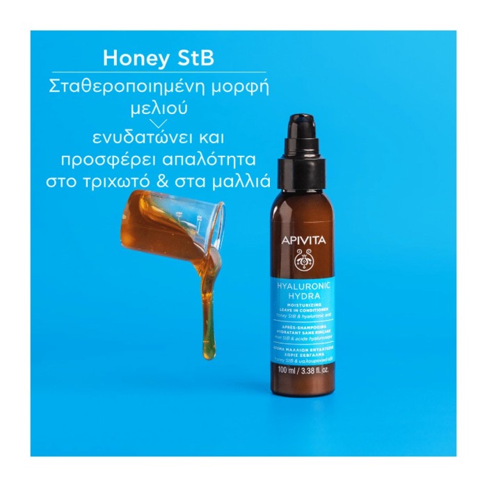 Apivita Hylaruronic Hydra Κρέμα Μαλλιών 100ml