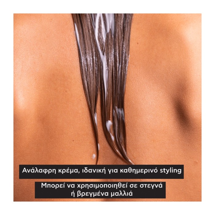 Apivita Hylaruronic Hydra Κρέμα Μαλλιών 100ml