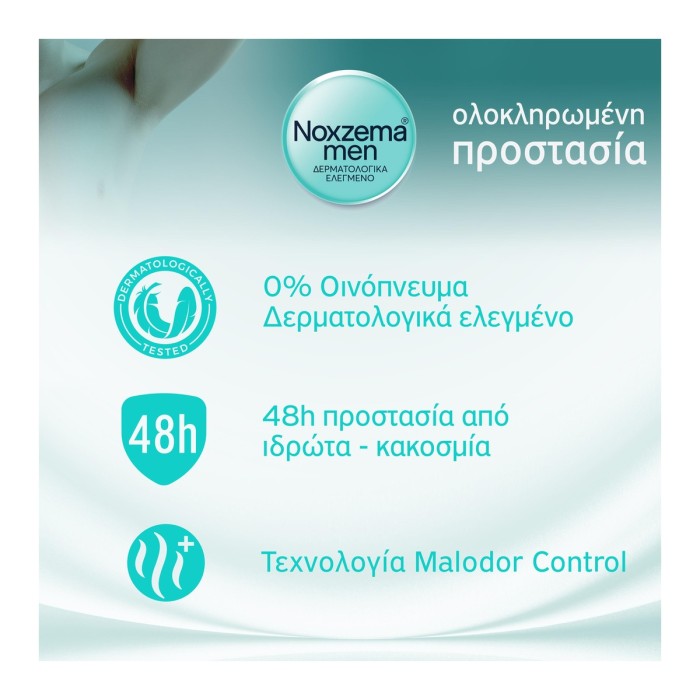 Noxzema Men Pilot Roll-On Deodorant 50ml