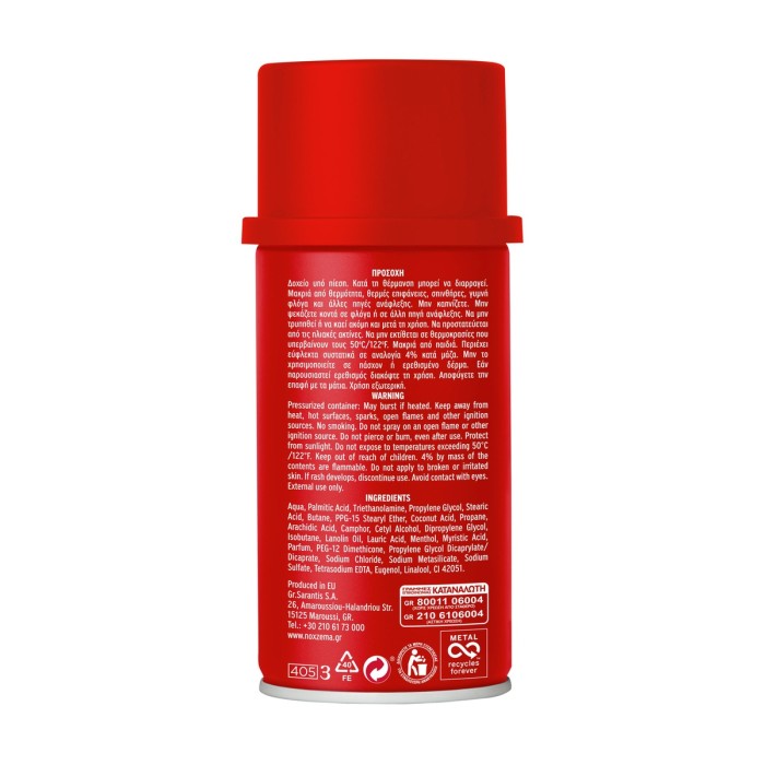 Noxzema Men Sensitive Αφρός Ξυρίσματος 300ml