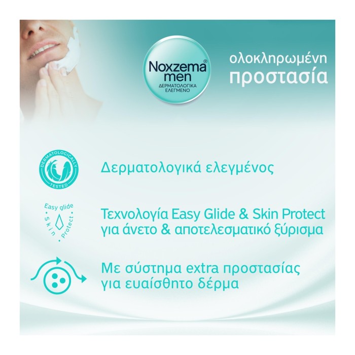 Noxzema Men Sensitive Αφρός Ξυρίσματος 300ml