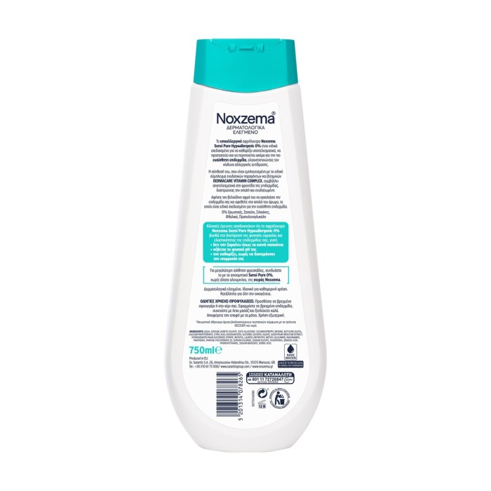 Noxzema Sensi Pure Hypoallergenic Shower Gel 750ml