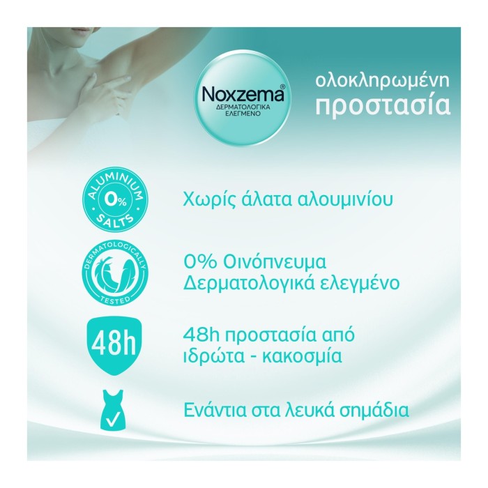 Noxzema SensiPure 0% Roll-On Deodorant 50ml