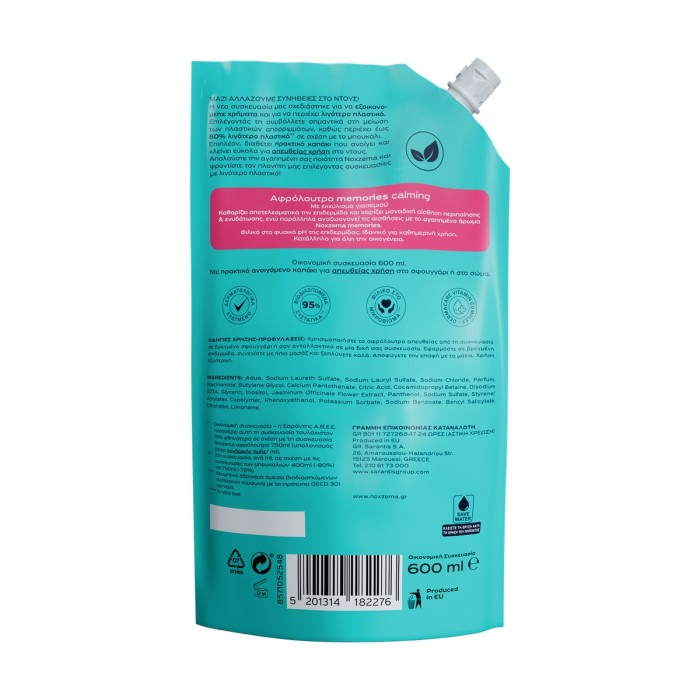 Noxzema Memories Αφρόλουτρο - Bonus Pack 600ML