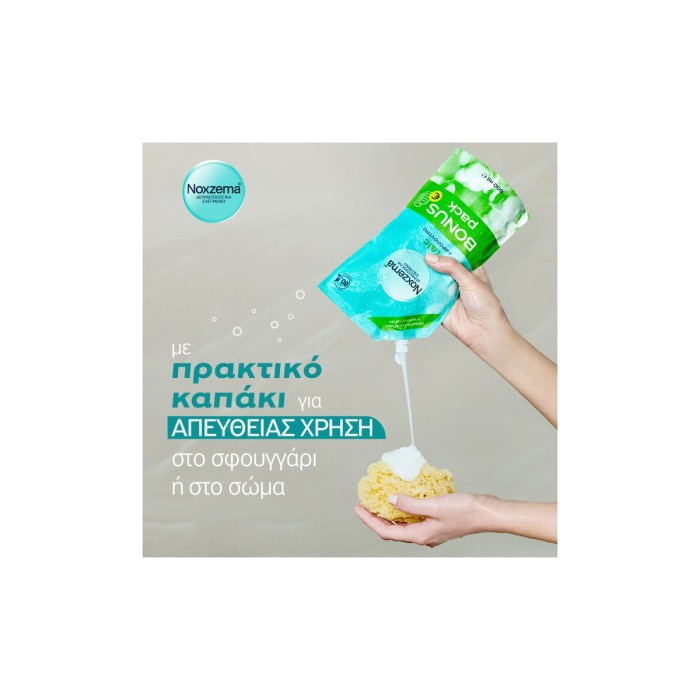 Noxzema Memories Αφρόλουτρο - Bonus Pack 600ML