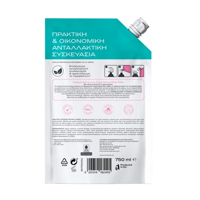 Noxzema Lins & Rice Υγρό Κρεμοσάπουνο - Refill 750ML