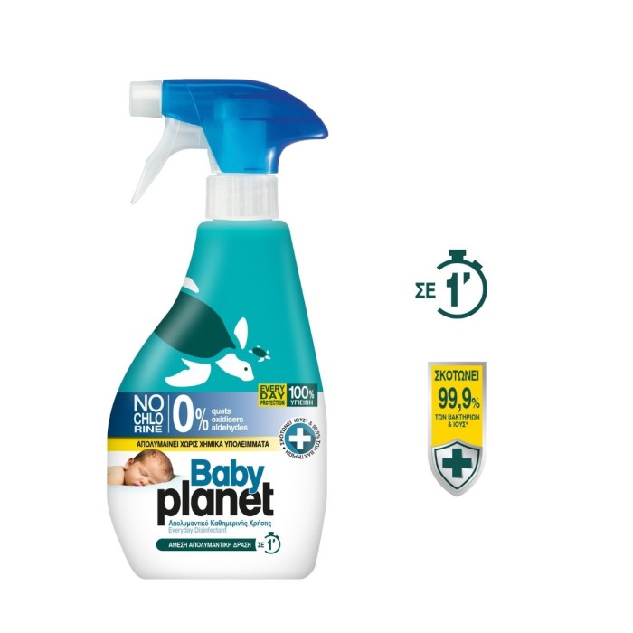 Planet Baby Disinfectant Spray 325ml