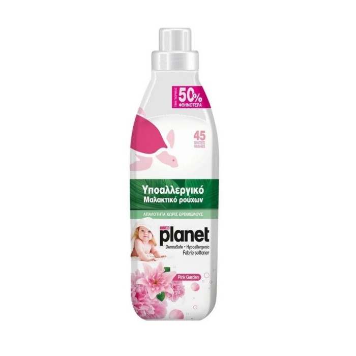 Planet Golden Blossom Hypoallergenic Fabric Softener 45 Washes