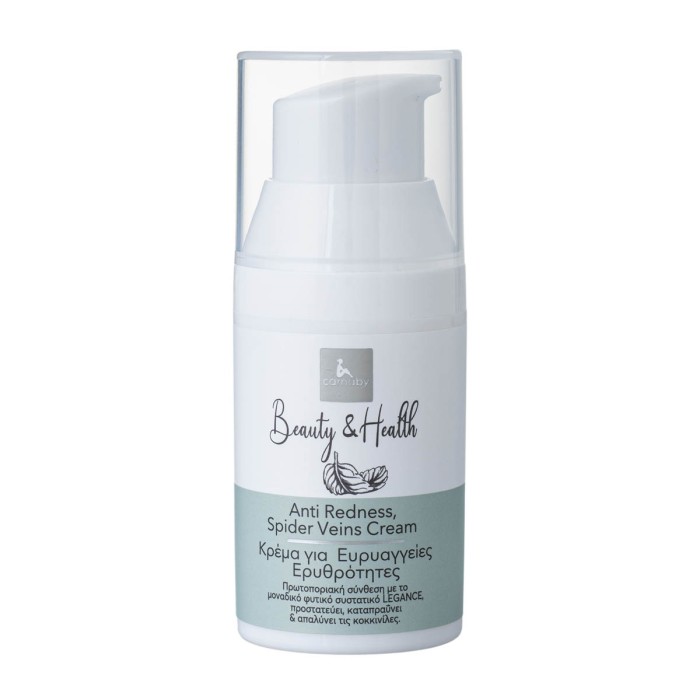 Carnaby Anti-Redness Cream & Αnti-Spider Veins 30ml