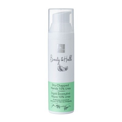 Carnaby Beauty & Health Dry-Chapped Hands 10% Urea 75ml