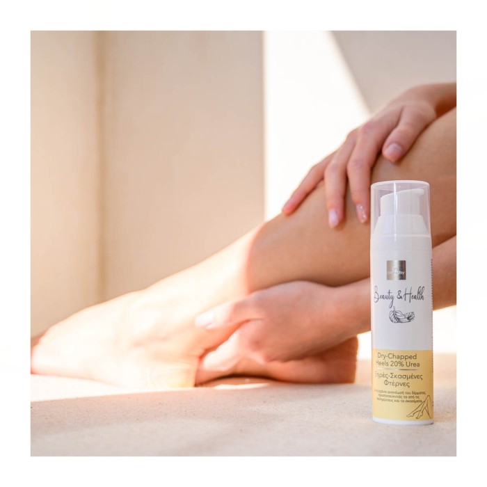 Carnaby Βeauty & Health Dry-Chapped Heels 20% Urea 75ml