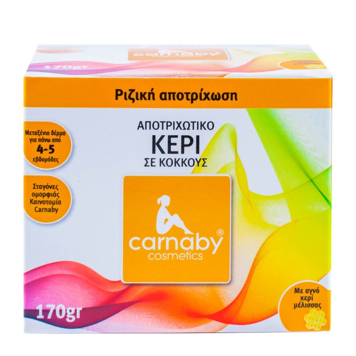 Carnaby Αποτριχωτικό Κερί Σε Κόκκους 170g