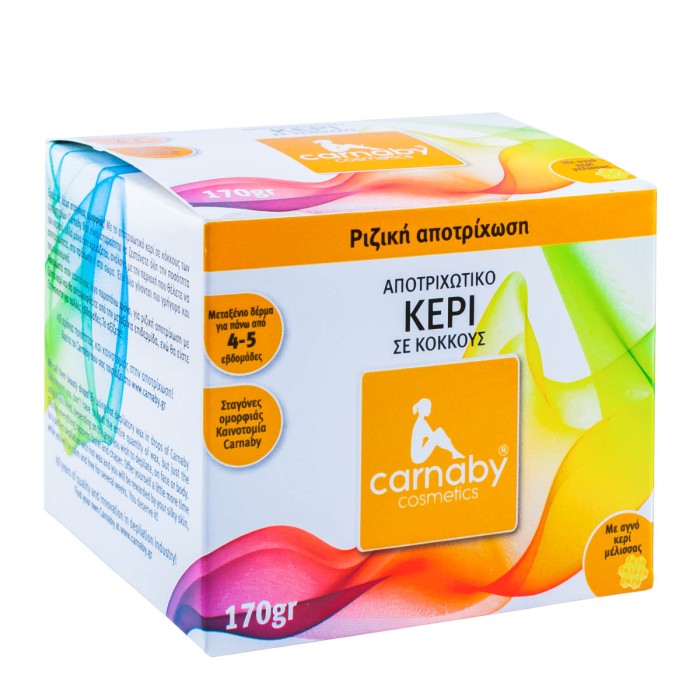 Carnaby Αποτριχωτικό Κερί Σε Κόκκους 170g