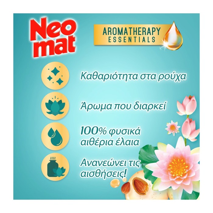 Neomat Aromatherapy Liquid Laundry Detergent Bali Lotus, 2.025lt 45 washes