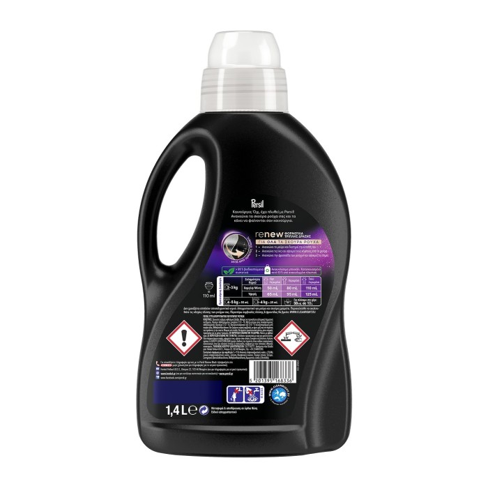 Persil Black 1,4lt