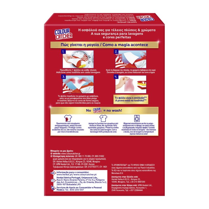 K2r Χρωμοπαγίδα 10 Φύλλα