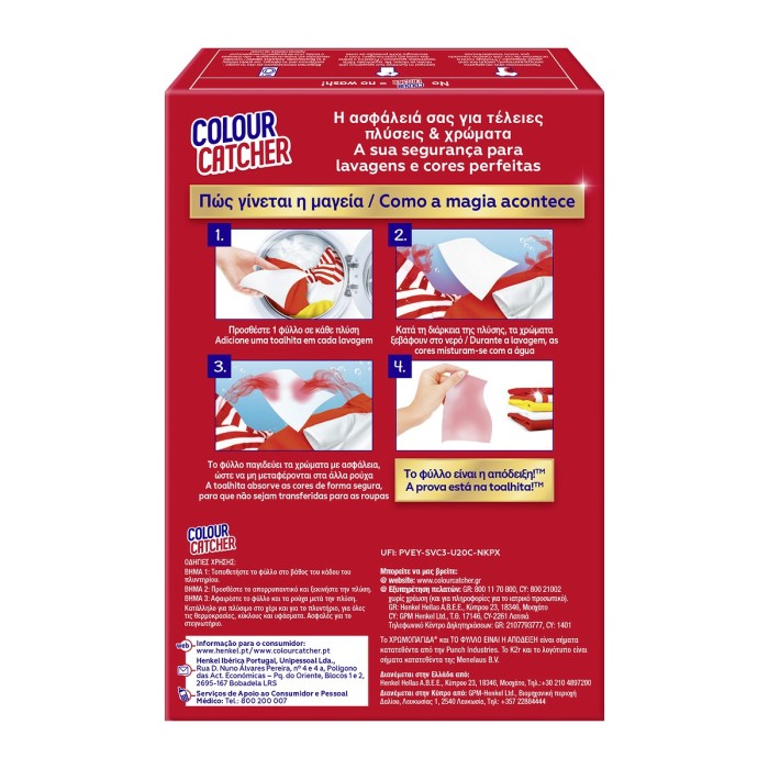 K2r Χρωμοπαγίδα 22 Φύλλα