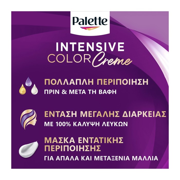 Palette Μόνιμη Κρέμα Βαφή Μαλλιών 3 Καστανό Σκούρο