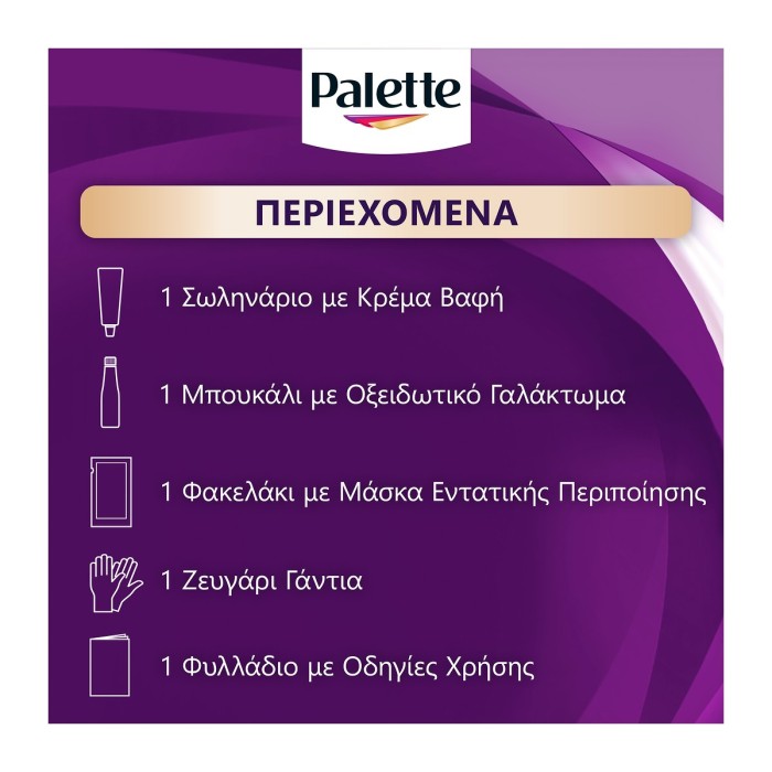 Palette Μόνιμη Κρέμα Βαφή Μαλλιών 3 Καστανό Σκούρο