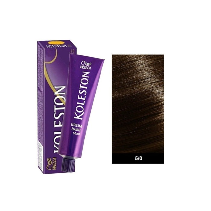 Wella Koleston Βαφή Μαλλιών Σωληνάριο 5/0 Καστανό Ανοιχτό 60ml