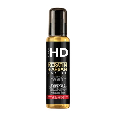 HD Έλαιο Keratin & Argan 100ml